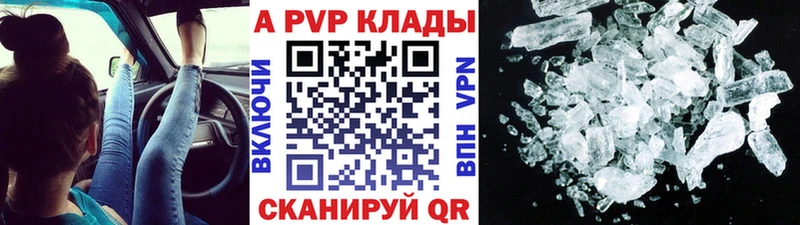 Альфа ПВП мука  hydra ссылки  Слюдянка 