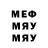 МЕТАДОН methadone Ian Hamer