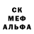 МДМА молли Bartymaeus13