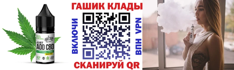 Печенье с ТГК марихуана даркнет сайт Слюдянка