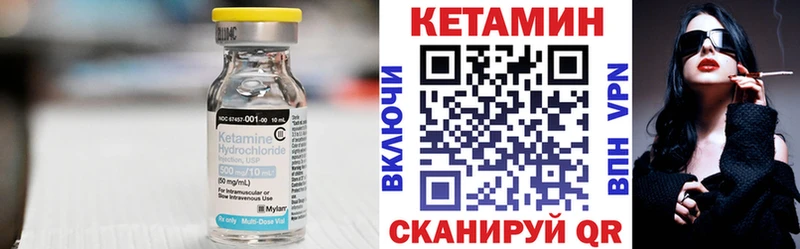 Кетамин ketamine  Слюдянка 