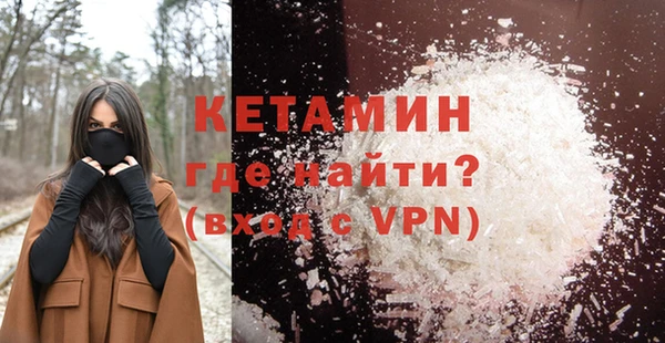 кокаин VHQ Армянск