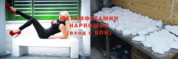 кокаин VHQ Армянск
