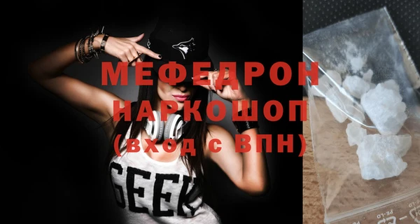 МДПВ Аркадак