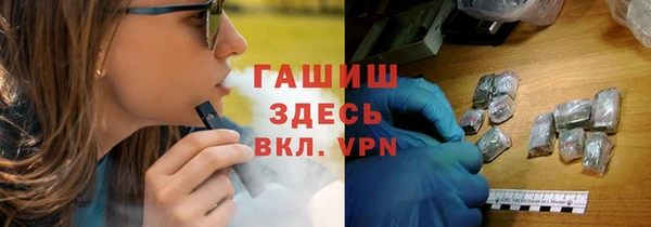 кокаин VHQ Армянск