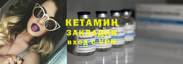 кокаин VHQ Армянск