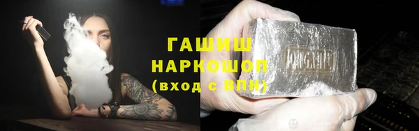 кокаин VHQ Армянск