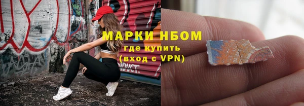 кокаин VHQ Армянск