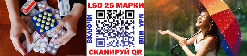 LSD-25 экстази ecstasy  Слюдянка 