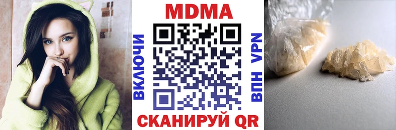 дарк нет официальный сайт Слюдянка MDMA crystal