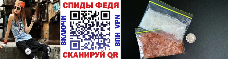 Метамфетамин винт  где продают   Слюдянка 