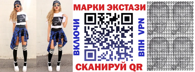 Марки N-bome 1500мкг купить наркотик Слюдянка