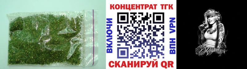 Дистиллят ТГК вейп  наркотики  Слюдянка 