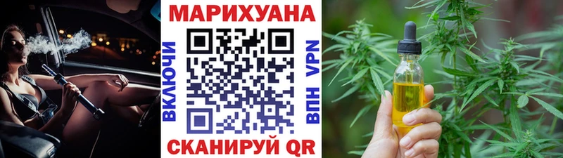 Конопля OG Kush  где найти наркотики  Слюдянка 